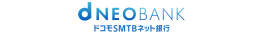 ドコモSMTBネット