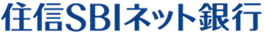 住信SBIネット