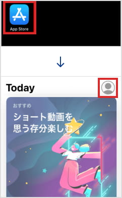 ホーム画面の｢App Store｣から右上のアイコンを選択