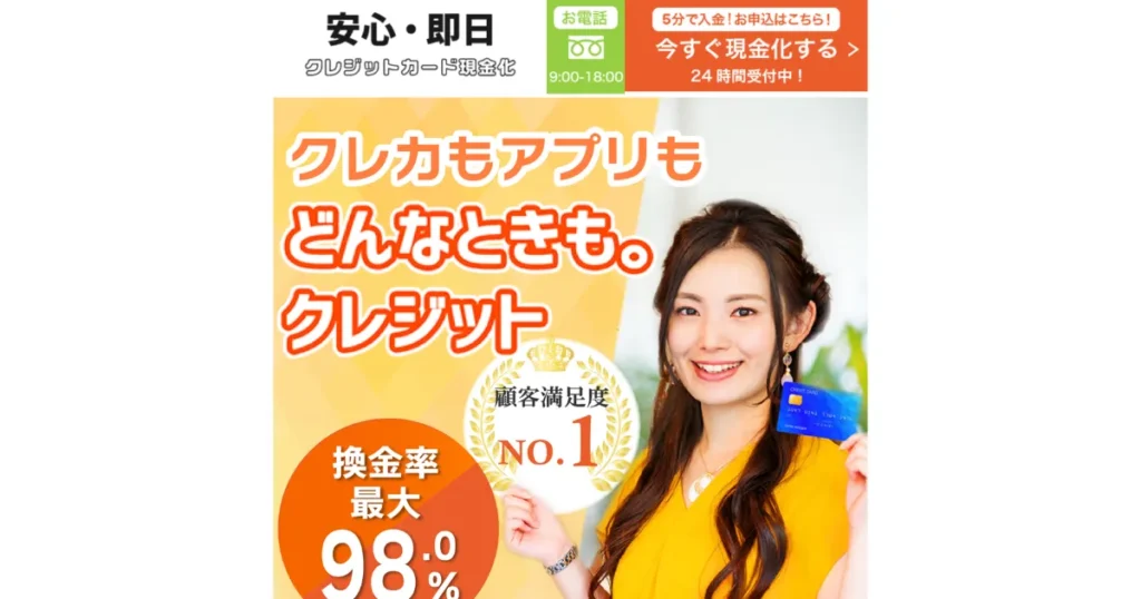 どんなときも。クレジット