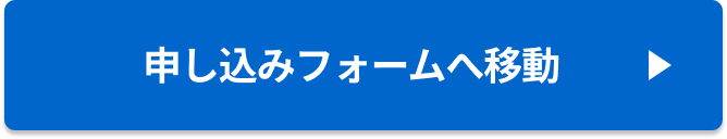 クレジットカードで購入